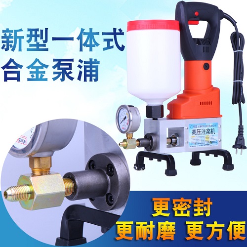 高压注浆机