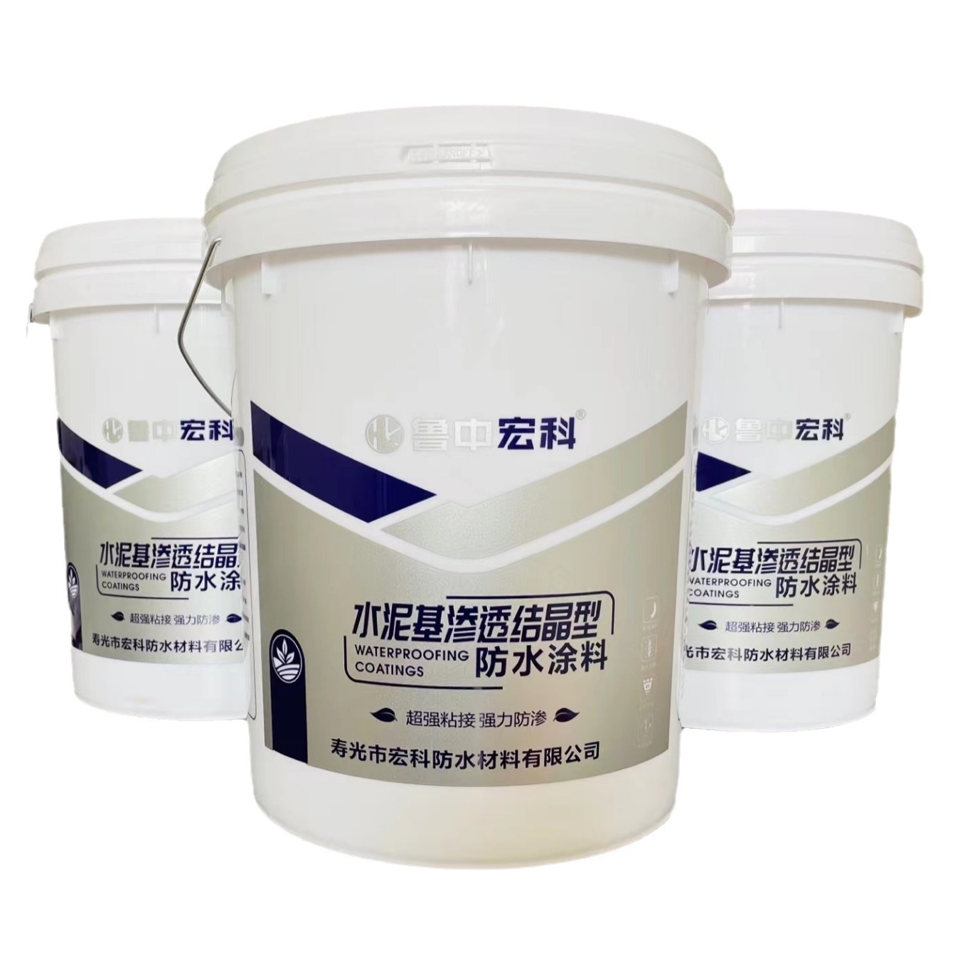 水泥基渗透结晶型防水涂料