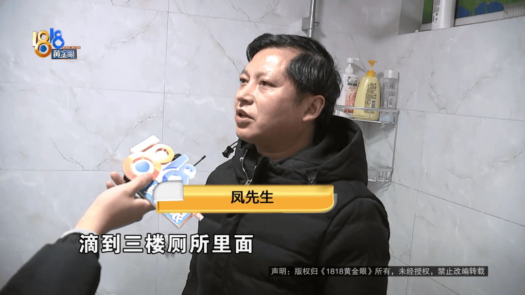 厕所请人补漏，师傅注胶结束，业主：当时我脸色都变掉了 